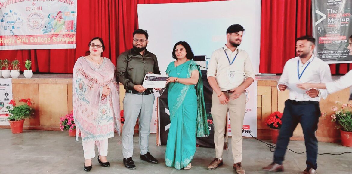 cyber security seminar in Hindu Girls College